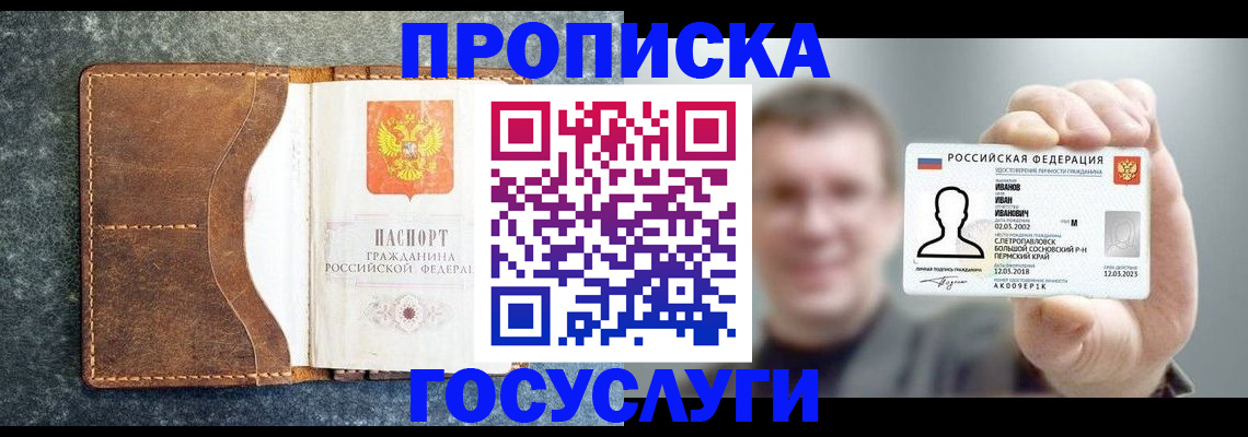 регистрация для школы в Костроме