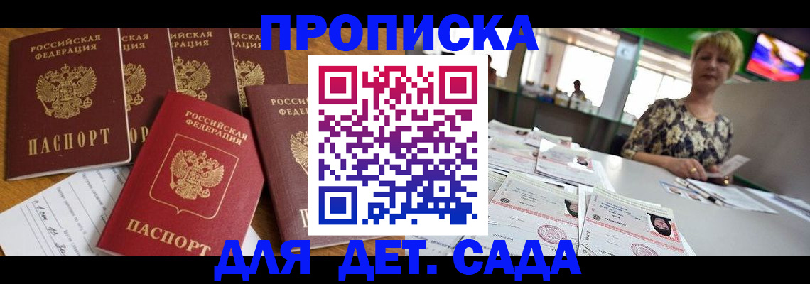миграционный учет в Костроме