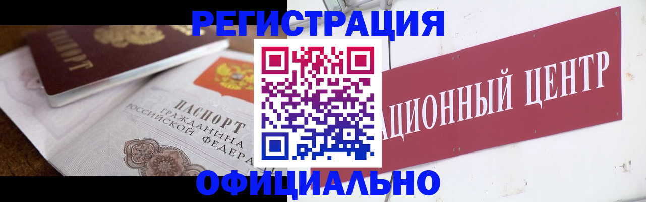 временная регистрация собственник в Костроме