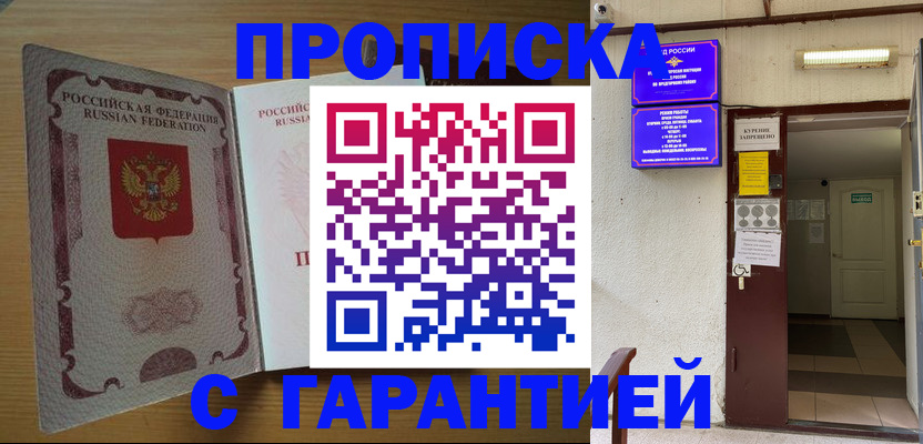 прописка иностранных граждан в Костроме