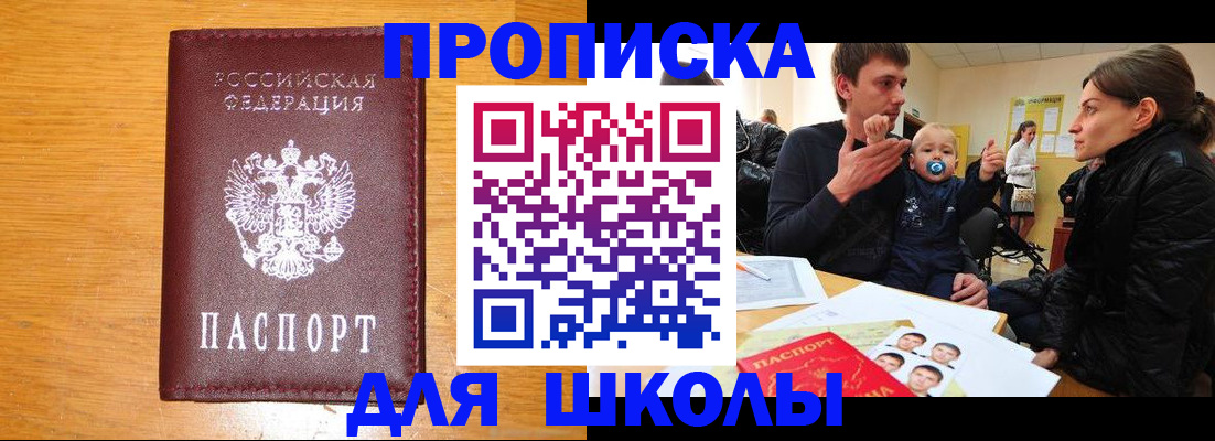 временная регистрация госуслуги в Костроме