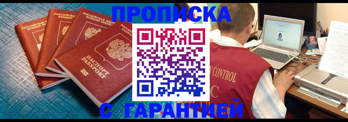 прописка иностранных граждан в Костроме