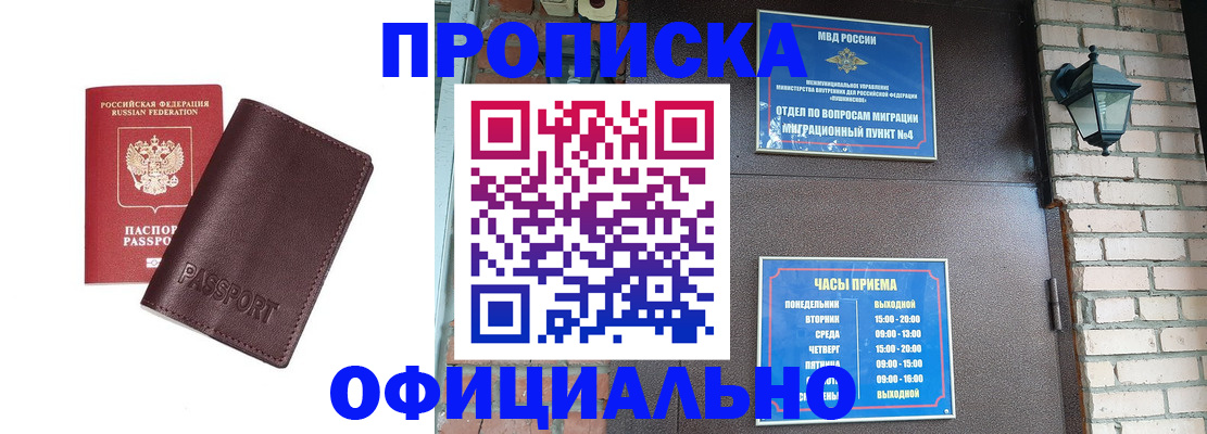 миграционный учет в Костроме